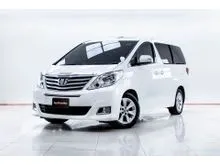 2012 Toyota ALPHARD 2.4 (ปี 08-14) V Van