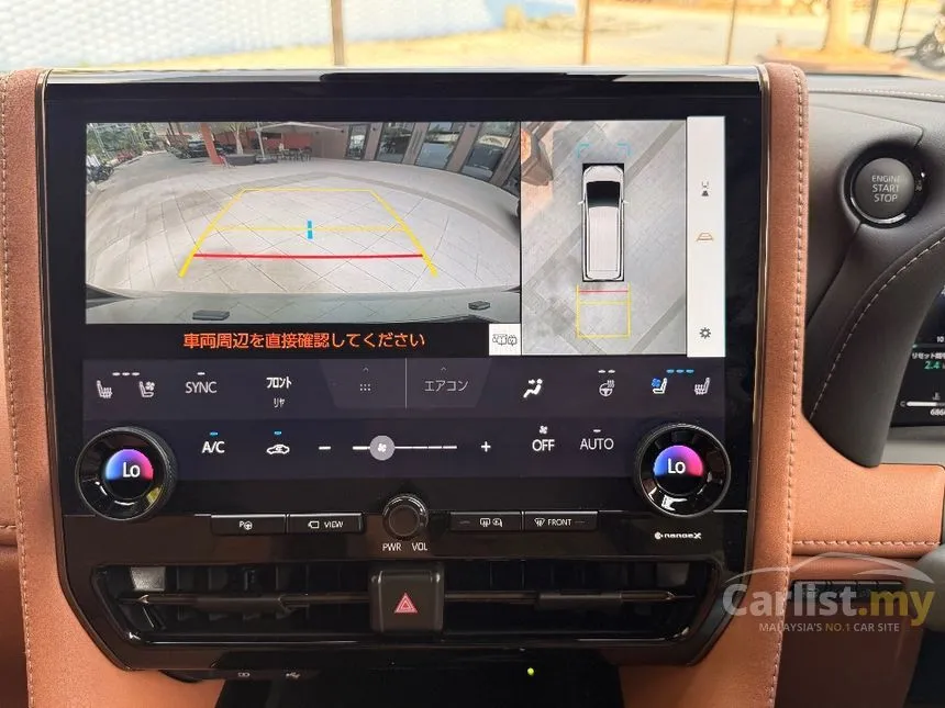 2025 Toyota Vellfire Z Premier MPV