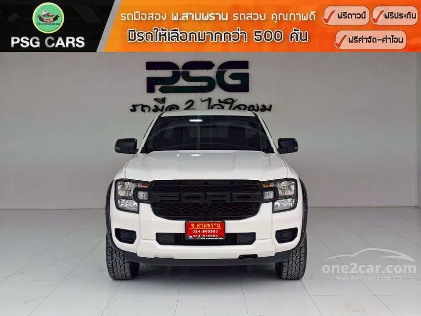 2023 Ford RANGER XL+ Open Cab Hi-Rider Pickup
