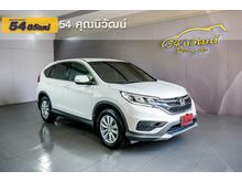 2017 Honda CR-V 2.0 (ปี 12-16) S SUV AT