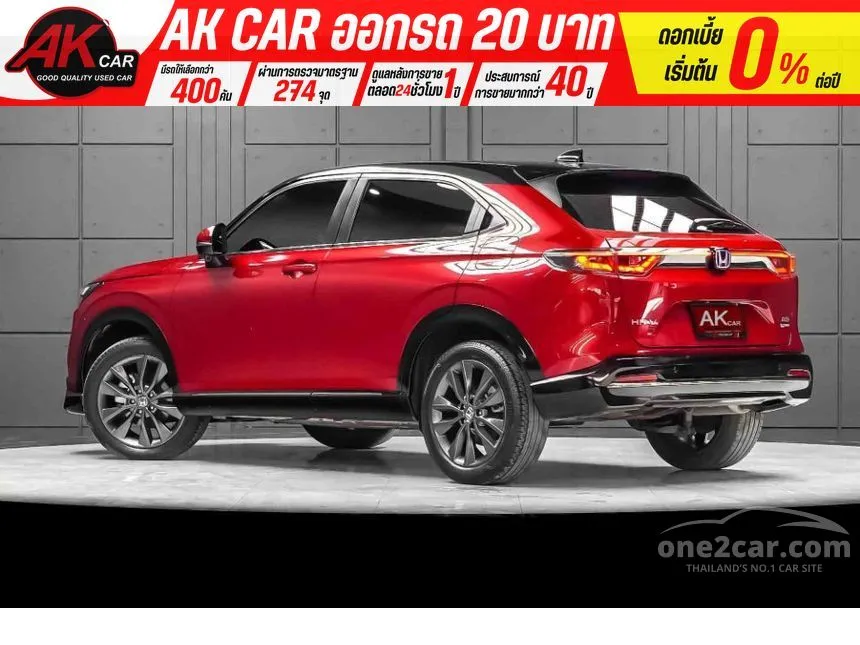 2023 Honda HR-V e:HEV RS SUV