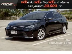 2020 Toyota Corolla Altis 1.6 G Sedan