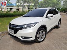 2015 Honda HR-V 1.8 (ปี 14-18) E SUV AT