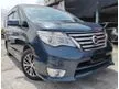 Used 2015 Nissan Serena 2.0 S
