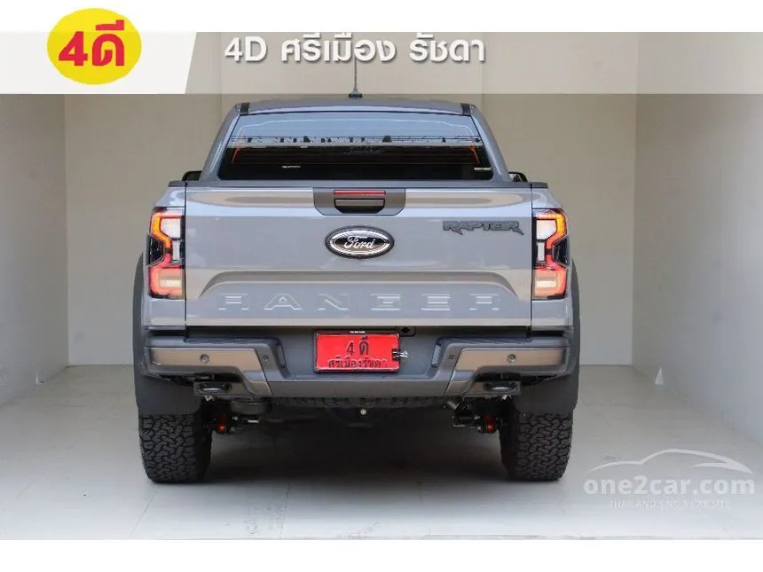 2025 Ford RANGER Raptor Double Cab Pickup