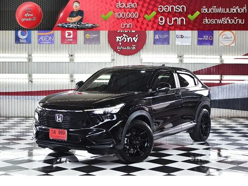 2023 Honda HR-V e:HEV E SUV