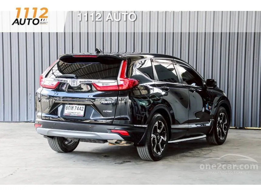 2019 Honda CR-V EL SUV