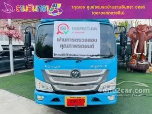 2023 Foton Aumark 2.8 Flex Pickup