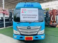 2023 Foton Aumark 2.8 (ปี 23-25) Flex Pickup