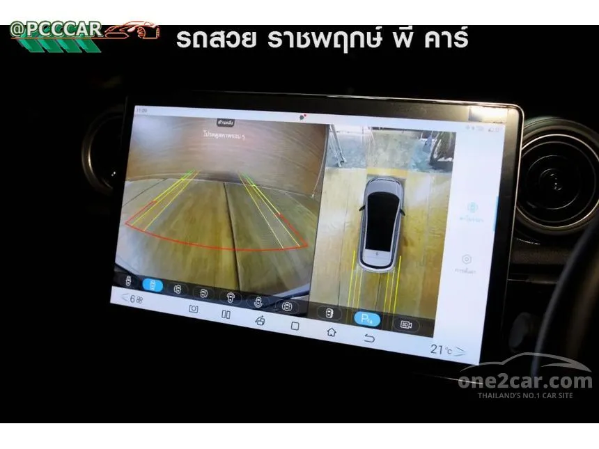 2023 BYD Dolphin Extended Range Hatchback