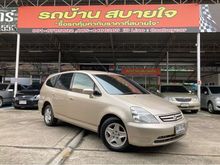 2004 Honda Stream 2.0 (ปี 00-06) E Wagon
