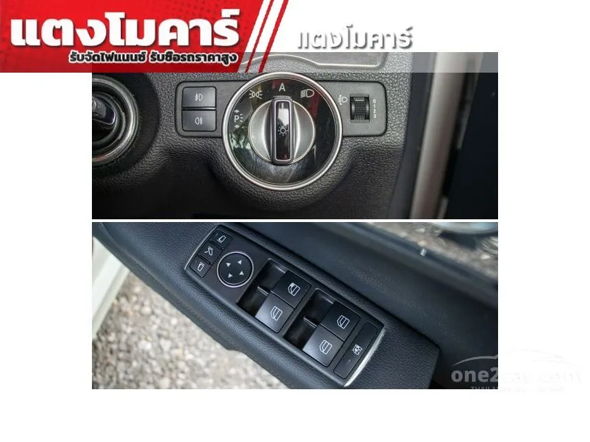 2012 Mercedes-Benz E250 AMG Dynamic Coupe