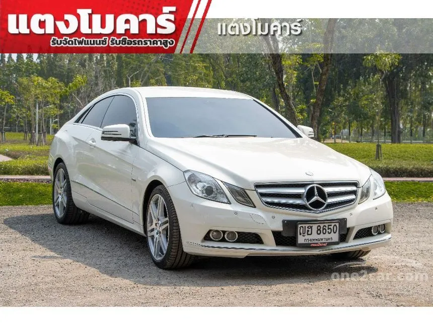 2012 Mercedes-Benz E250 AMG Dynamic Coupe