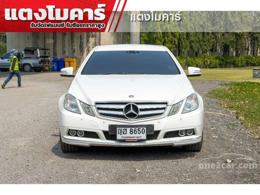 2012 Mercedes-Benz E250 AMG Dynamic Coupe