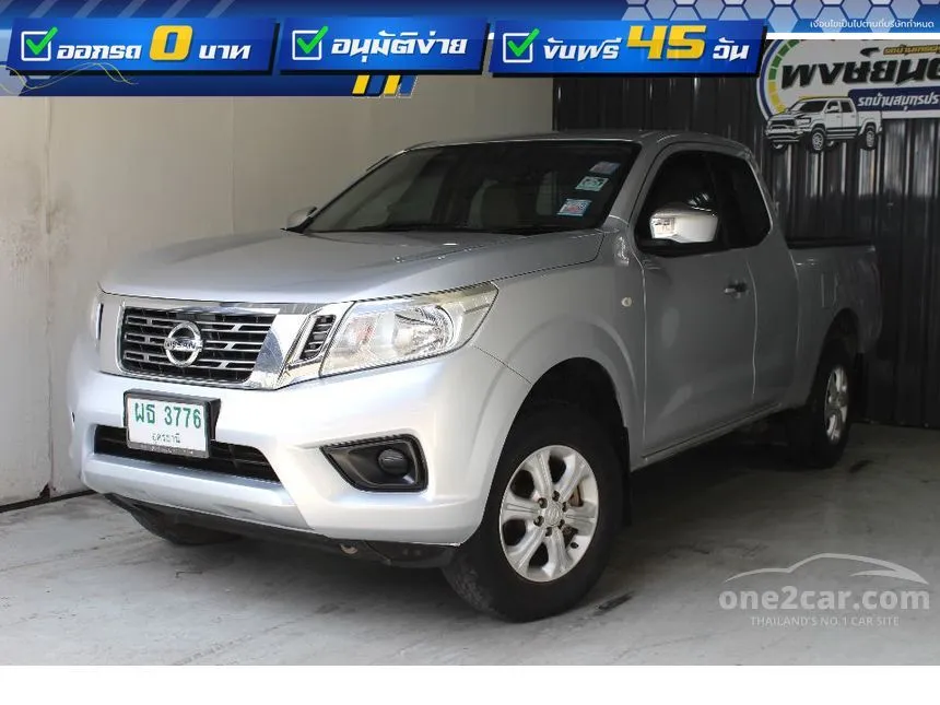 2019 Nissan NP 300 Navara E King Cab Pickup