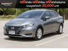 2023 Nissan ALMERA 1.0 (ปี 19-25) EL Sedan