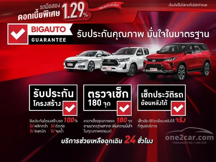 2025 Mitsubishi Triton Plus Ultra Pickup