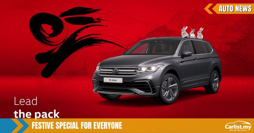 Volkswagen wants to help you celebrate CNY - Save up to RM4K, free inspection and much more!