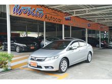 2012 Honda Civic 1.8 FB (ปี 12-16) E i-VTEC Sedan AT
