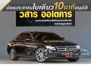 2018 Mercedes-Benz E350 2.0 e Avantgarde Sedan