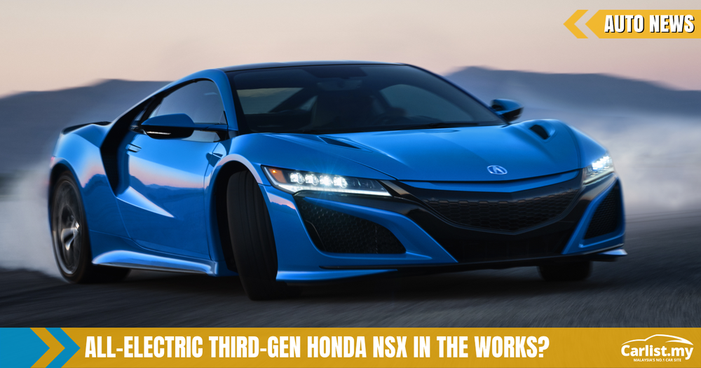 Nsx electric on sale