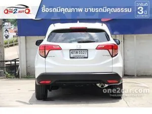 2015 Honda HR-V 1.8 E SUV