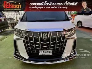 2021 Toyota ALPHARD 2.5 S C-Package Van