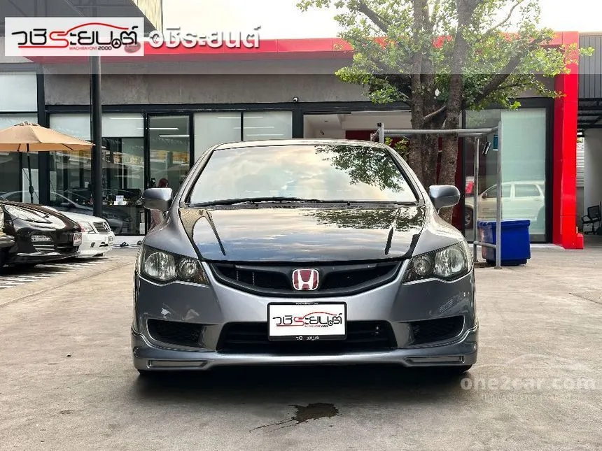 2006 Honda CIVIC S (AS) Sedan