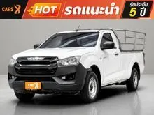 2023 Isuzu D-MAX 1.9 Spark (ปี 19-26) B Pickup