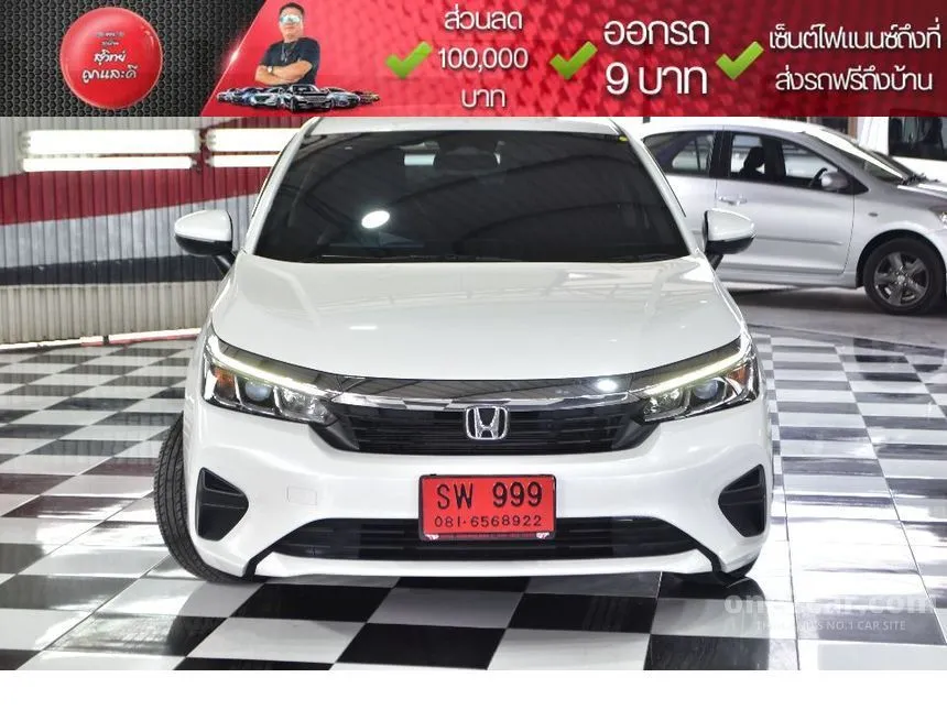 2023 Honda City V Sedan