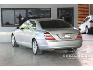 2008 Mercedes-Benz S300 3.0 Sedan