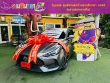 2024 MG MG5 1.5 (ปี 21-26) D+ Sedan