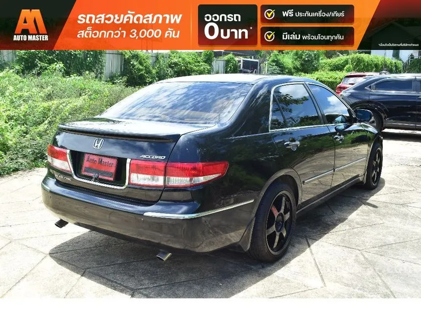 2005 Honda ACCORD V6 Sedan
