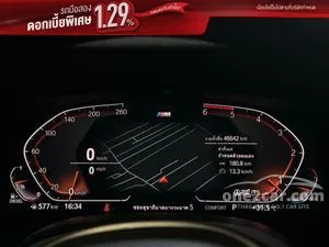 2024 BMW 520d 2.0 M Sport Sedan