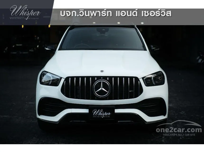 2023 Mercedes-Benz GLE53 AMG 4MATIC+ SUV