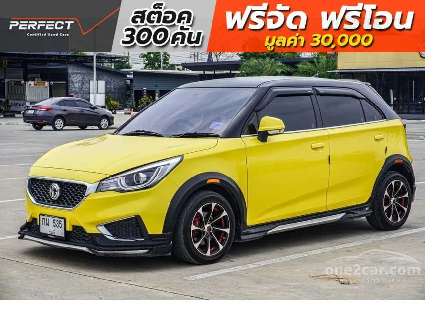 2019 MG MG3 D Hatchback