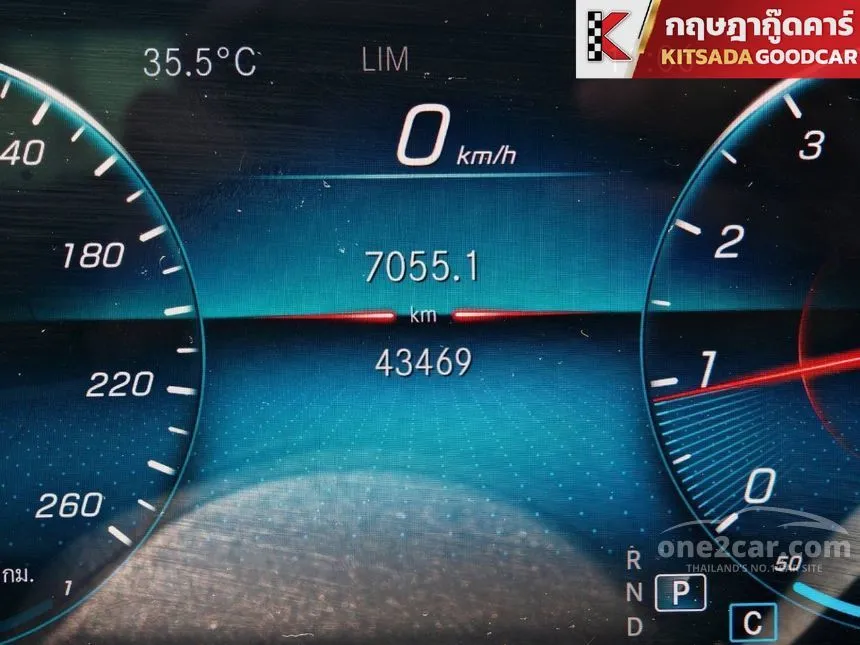 2020 Mercedes-Benz A200 AMG Dynamic Sedan
