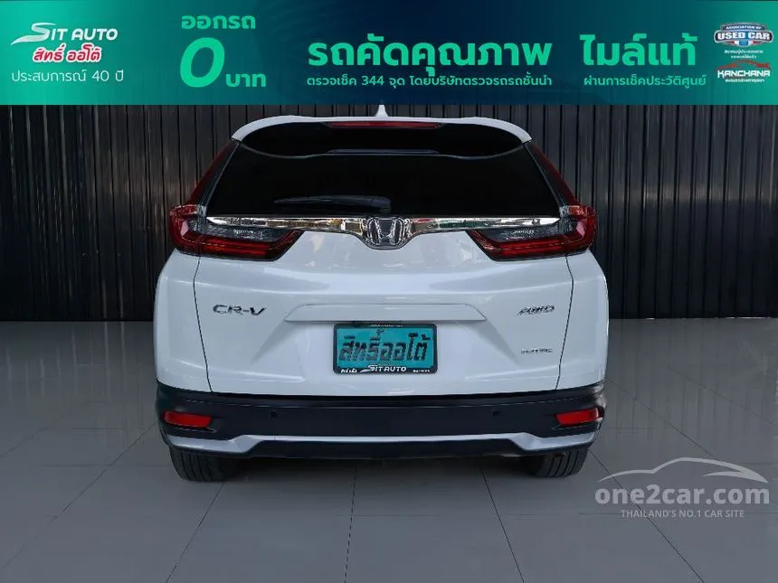 2021 Honda CR-V DT EL SUV