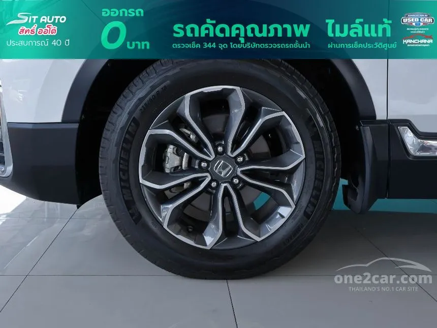 2021 Honda CR-V DT EL SUV