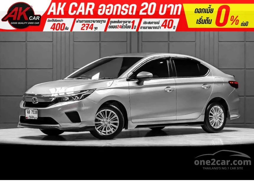 2023 Honda City V Sedan