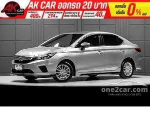 2023 Honda City 1.0 V Sedan