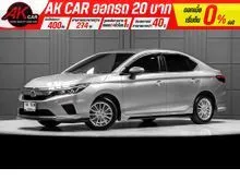 2023 Honda City 1.0 (ปี 19-24) V Sedan