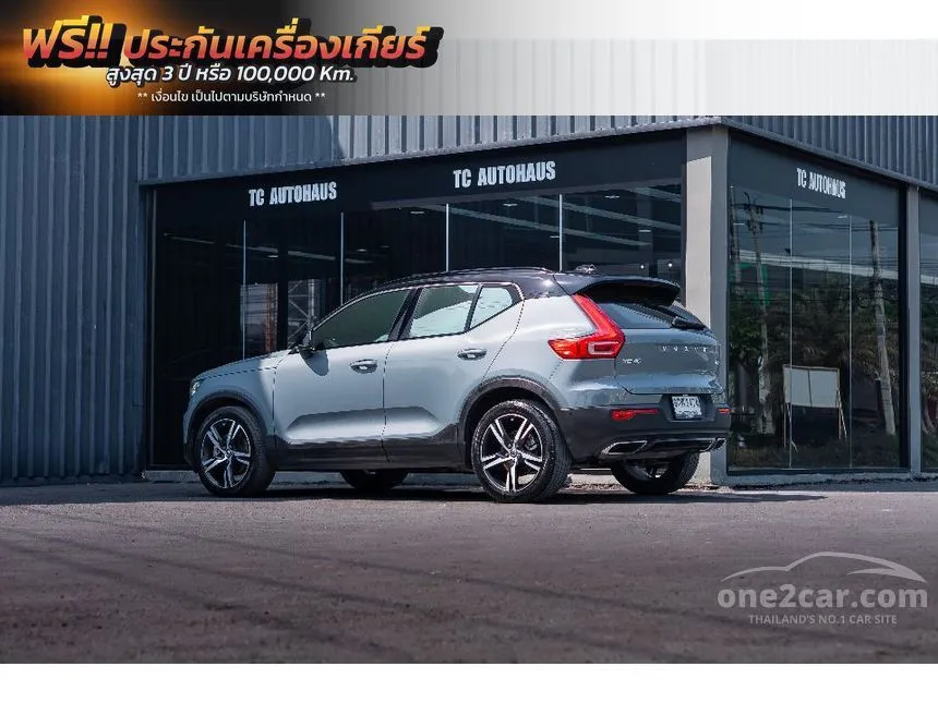 2020 Volvo XC40 T5 R-Design SUV