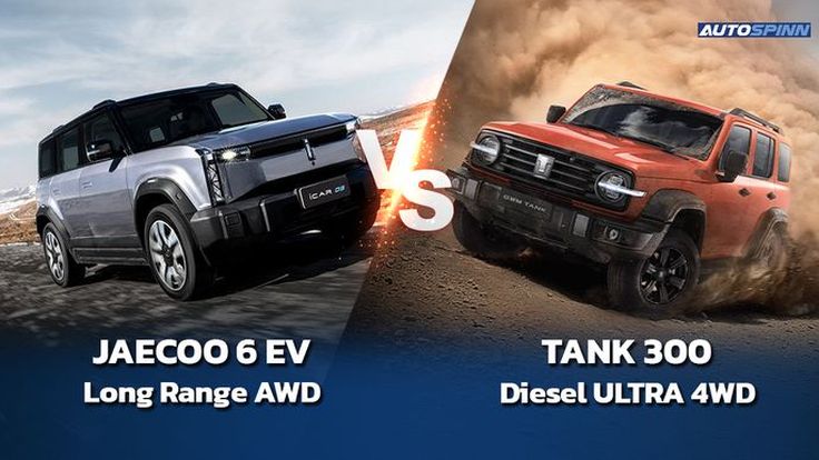 JAECOO 6 EV Vs TANK 300 DIESEL
