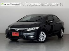 2013 Honda Civic 1.8 FB (ปี 12-16) E i-VTEC Sedan AT