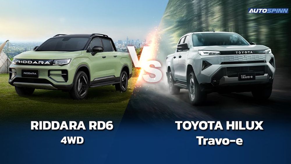 Riddara RD6 vs Toyota Hilux Travo-e ใครคือกระบะไฟฟ้าตัวจบ?