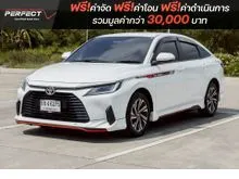 2023 Toyota Yaris Ativ 1.2 (ปี 22-28) Smart Sedan