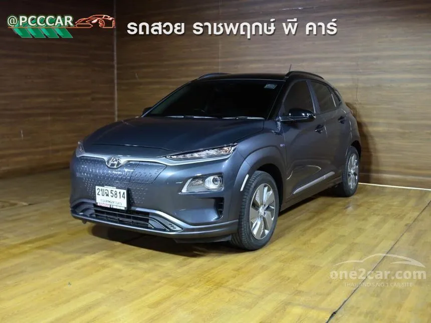 2021 Hyundai Kona Electric SE SUV