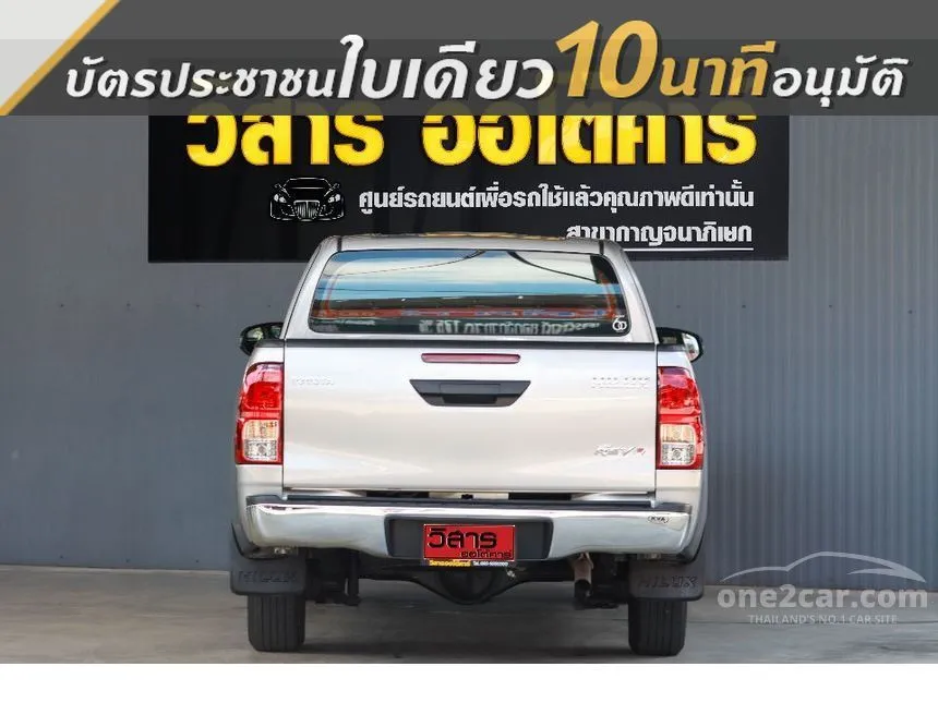 2022 Toyota HILUX REVO Z Edition Entry Smart Cab Pickup