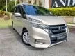 Used 2018 Nissan Serena 2.0 S-Hybrid High-Way Star Premium (A) -USED CAR- - Cars for sale